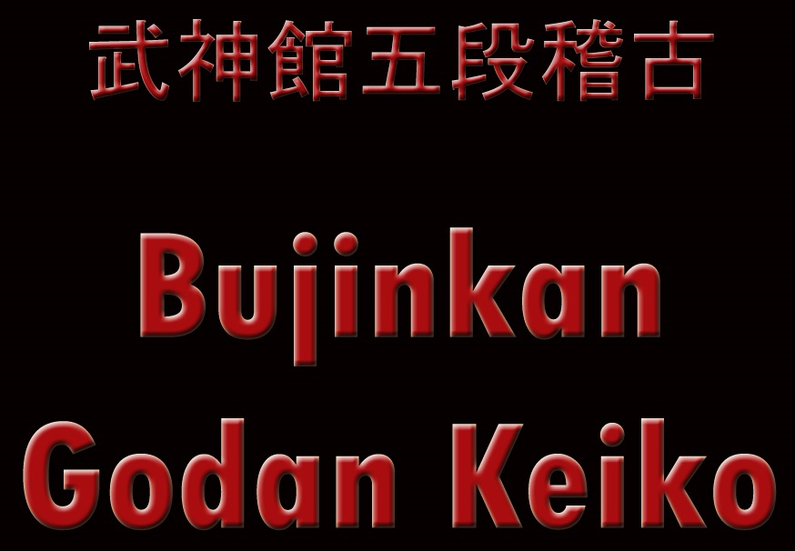 Godan Keiko